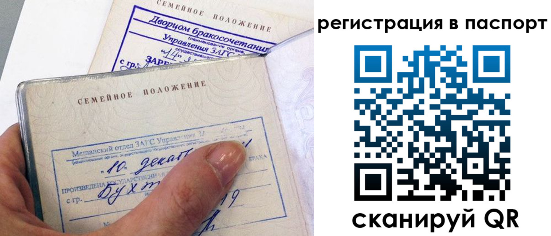 временная регистрация адрес в Чаплыгине