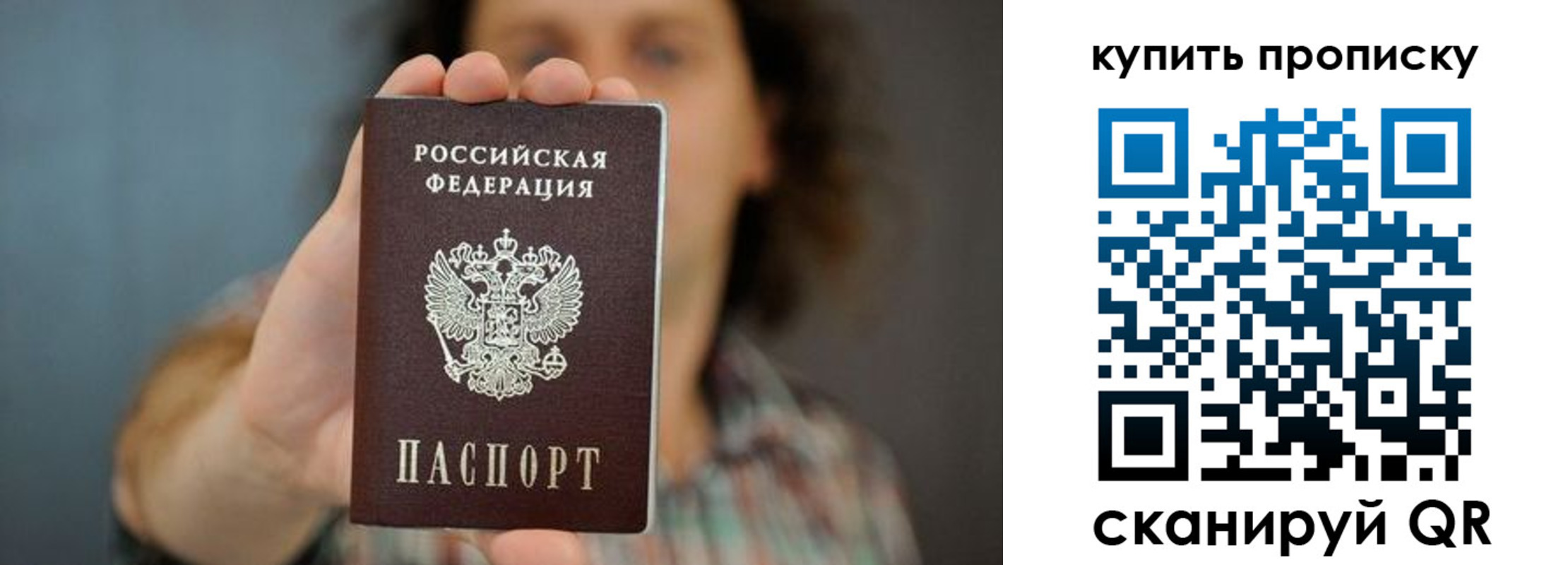 временная регистрация госуслуги в Чаплыгине