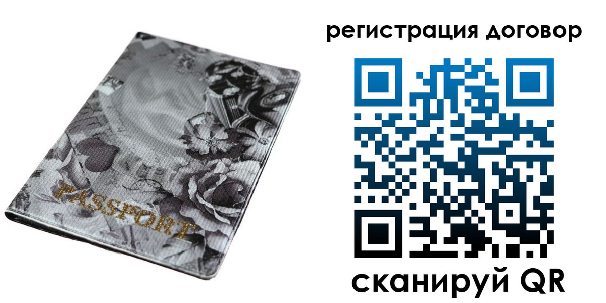 прописка для военкомата в Чаплыгине