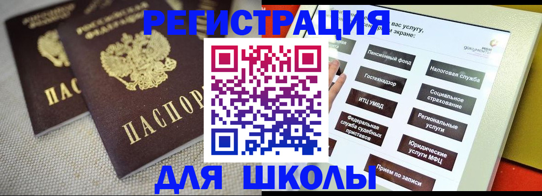 временная регистрация адрес в Чаплыгине